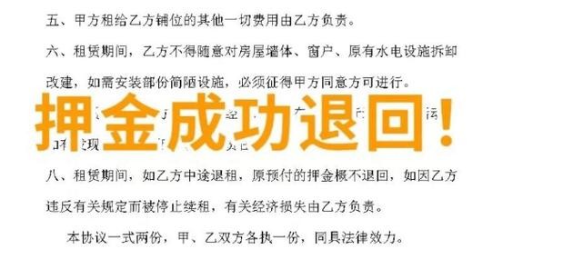 12点不退房扣押金吗 租房12点退房违法吗 